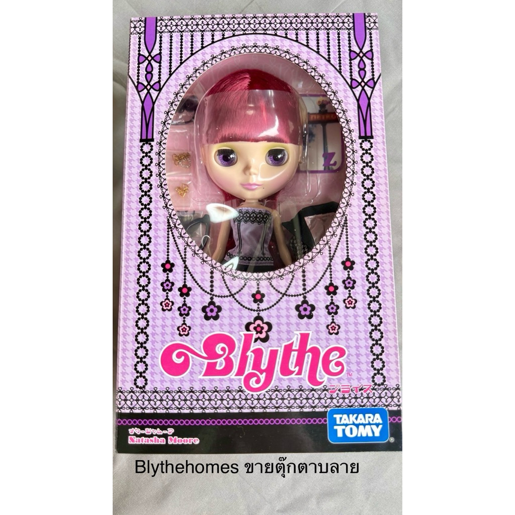Blythe Neo Natasha Moore doll