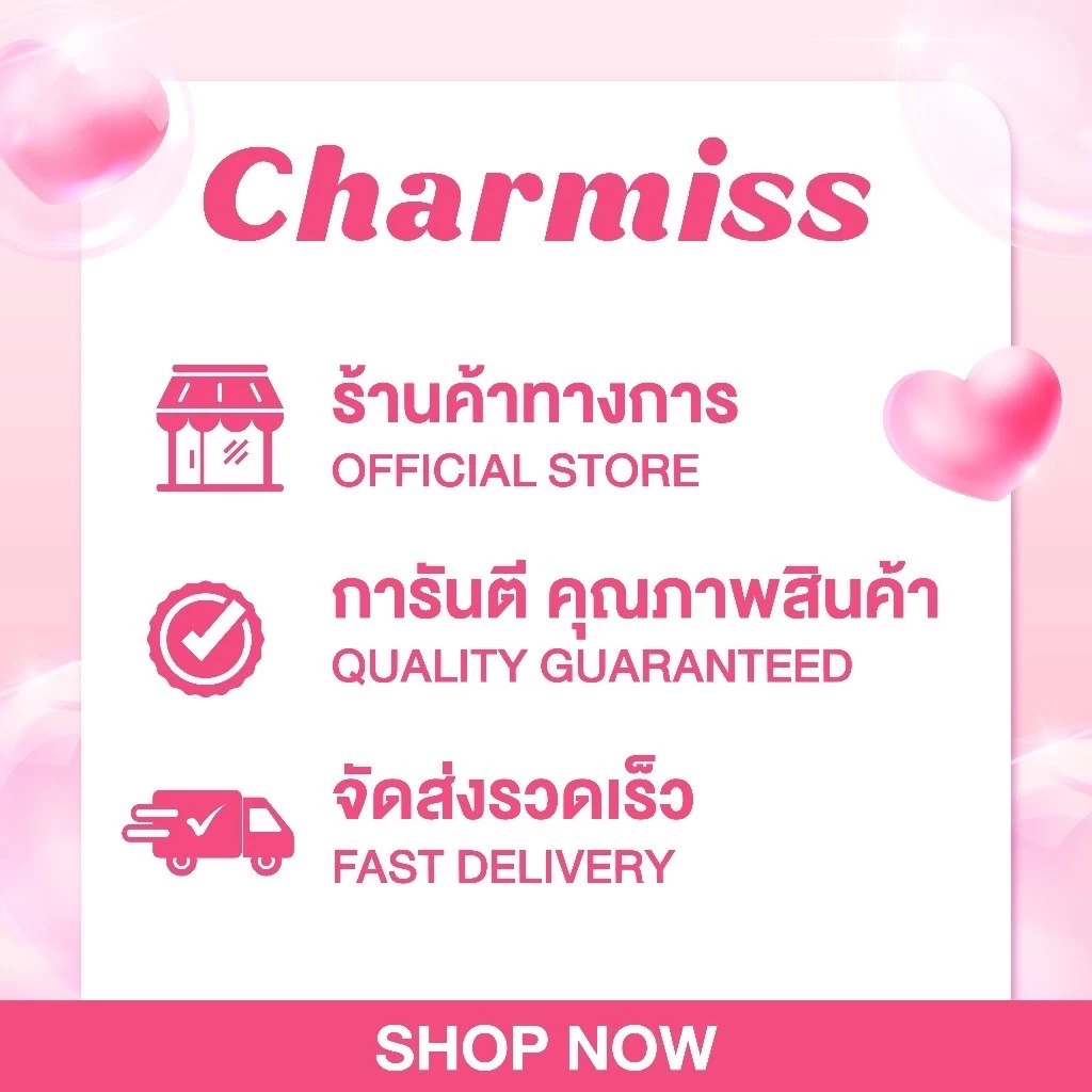 Charmiss Charm On Blush Stick 3g มินิบลัชสติ๊ก เกลี่ยง่าย ติดทน thumbnail 8