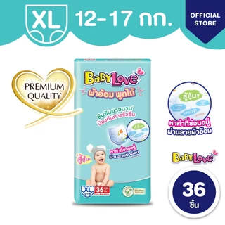 เบบี้เลิฟ ทอล์กกี้แพ้นท์ จัมโบ้ ไซส์ XL 36ชิ้น