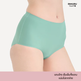 RIMURU BRAND รุ่น HINATA กางเกงในเอวสูง ไร้ขอบ นิ่ม ลื่น ยืดหยุ่นดีมาก ผ้า Ice Silk สะโพก 25-45 นิ้ว