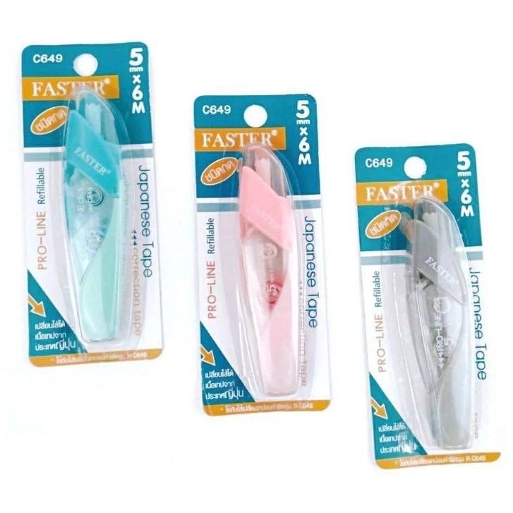 เทปลบคำผิด FASTER แบบกด เปลี่ยนไส้ได้