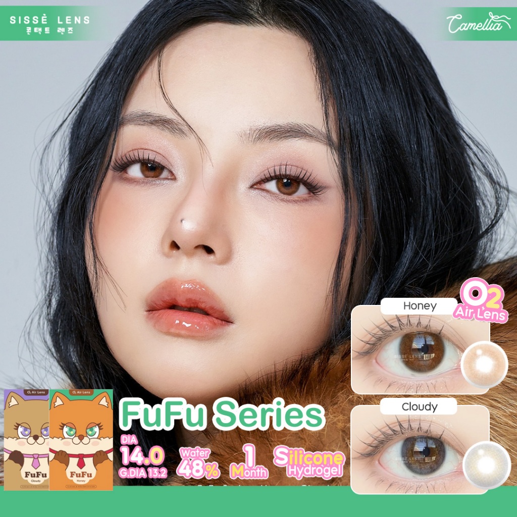 Sissè lens รุ่น FuFu Series คอนแทคเลนส์เกาหลีรายเดือน