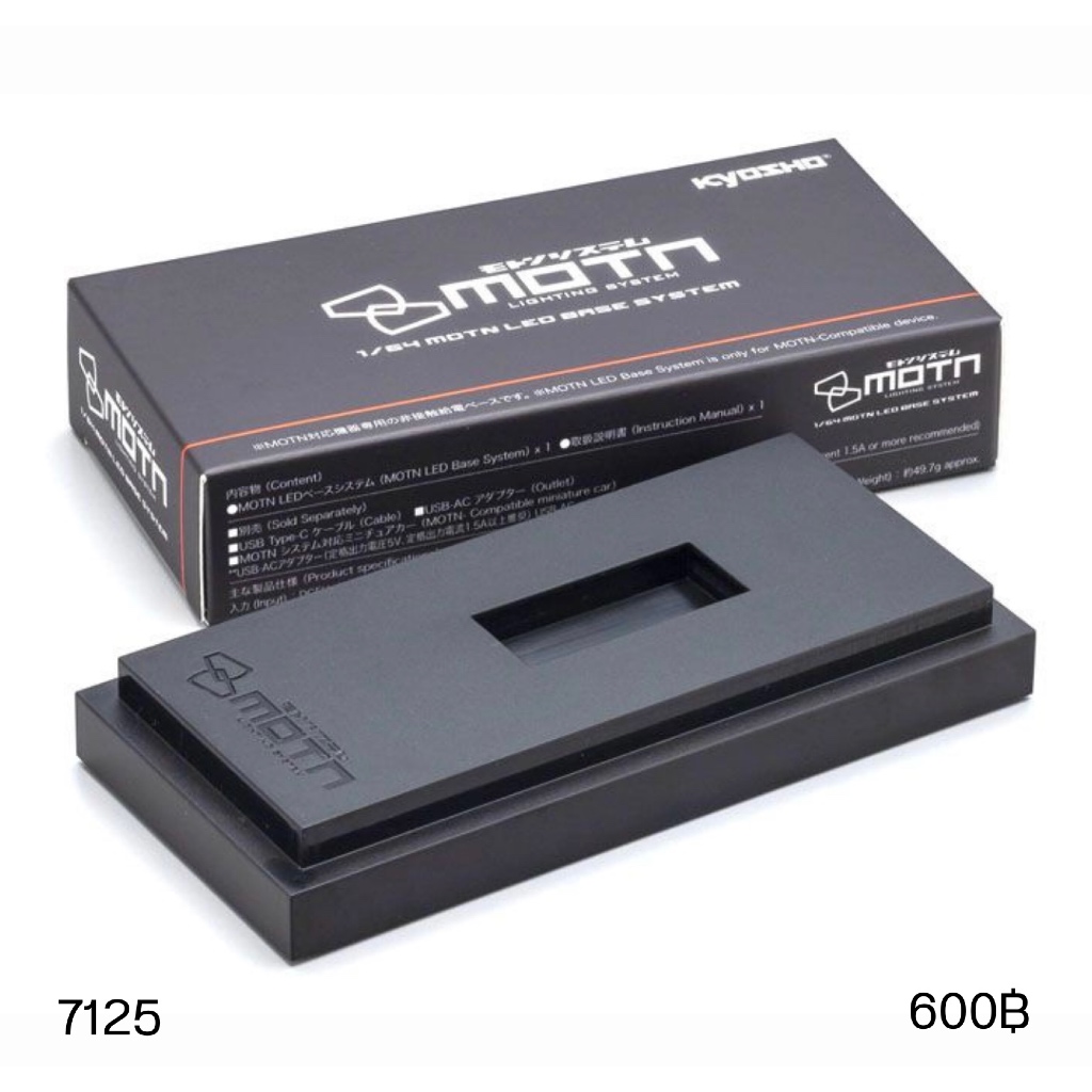 7125-KYOSHO MOTN LED BASE SYSTEM FOR KYOSHO 1/64 DIECAST SCALE MODEL CAR