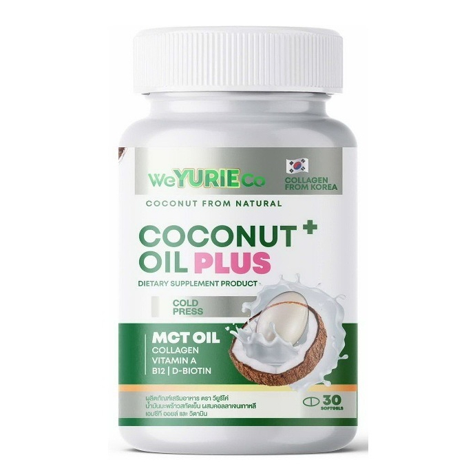 (1กะปุก)น้ำมันมะพร้าวสกัดเย็น*ยูริ(Yurie coconut oil)แพคเกตใหม่!!