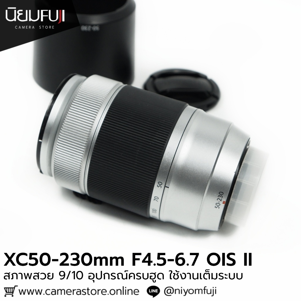 XC50-230mm F4.5-6.7 II