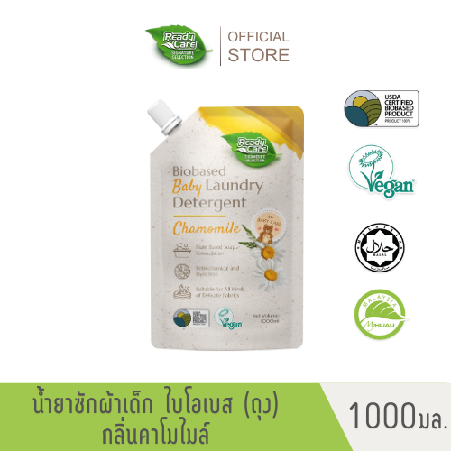 RCSS Readycare ผลิตภัณฑ์น้ำยาซักผ้าเด็กไบโอเบส อ่อนโยนต่อผิวเด็ก สารสกัดธรรมชาติ ขนาด 1000 มล. (ถุงเติม)