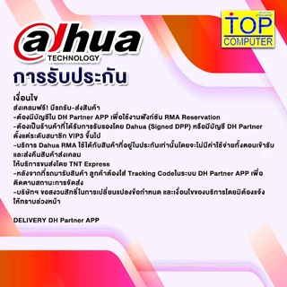 DAHUA 24.5" FHD COMMERCIAL MONITOR DHI-LM25-B221B (IPS FHD 144Hz)/ประกัน 3 Years