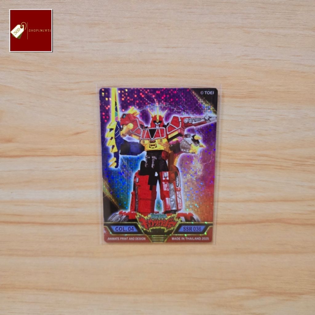 Thumbnail 7