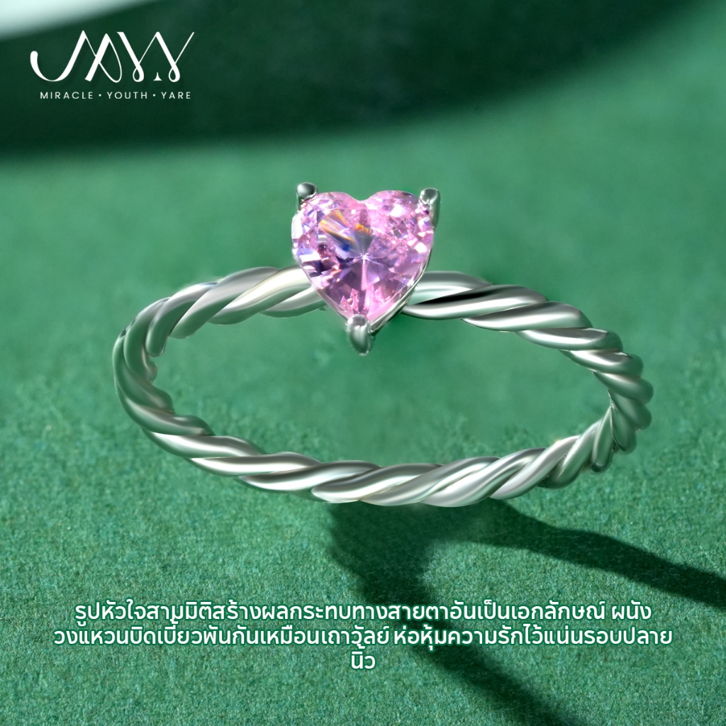 MYY แหวนเพชรสีชมพูสำหรับผู้หญิง แหวนแพลทินัมชุบแท้ แหวนผู้หญิง แหวนเพชร ไม่แพ้ สีไม่ตก ราคา ถูกที่สุด ดีลบีเคเค แกลเลอรีภาพที่ 6
