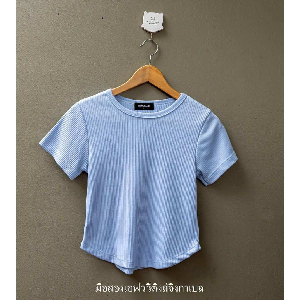 เสื้อยืดผ้าร่องbasic.club