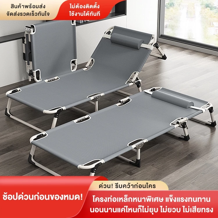 FMD เตียงพับ เก้าอี้นอนปรับระดับได้ เตียงสนาม เตียงพักกลางวัน ไม่ต้องติดตั้ง เตียงเดี่ยว เตียงอเนกประสงค์นั่งเอนกายปร thumbnail 4