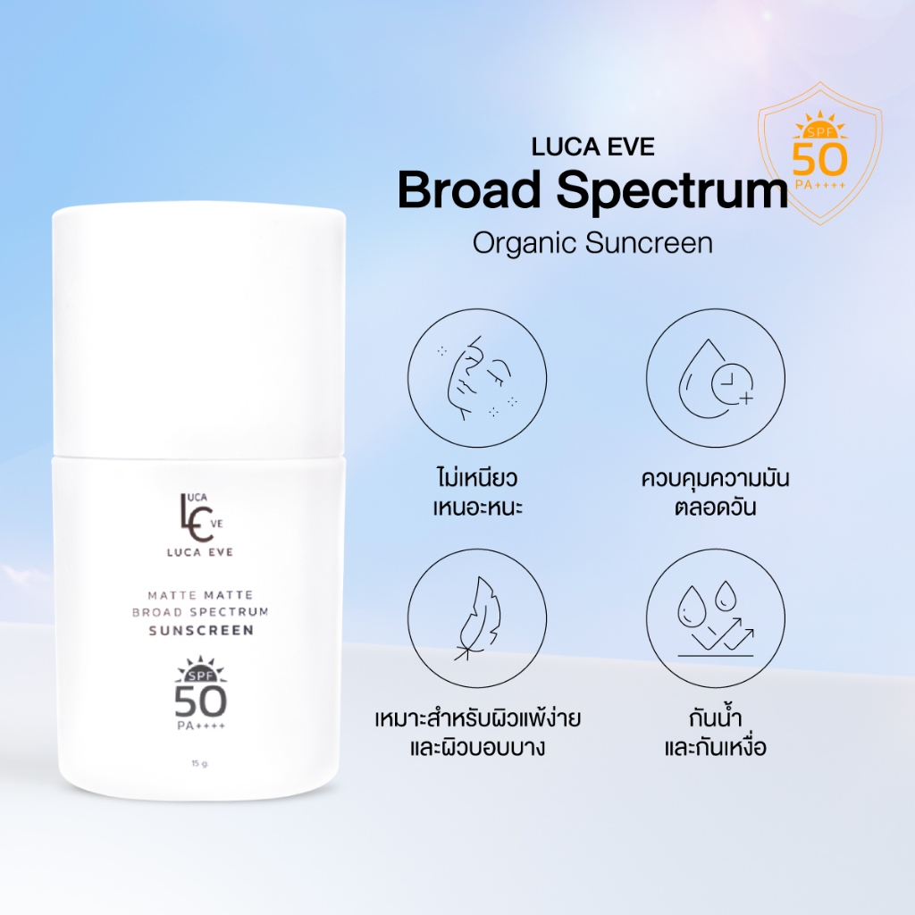 LUCA EVE  Broad Spectrum Organic Sunscreen  SPF 50 PA++++