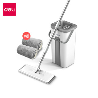 Deli ไม้ถูพื้น ไม้ม๊อบพร้อมถังรีดน้ำ ใช้งานสะดวก หมุนได้ 360…