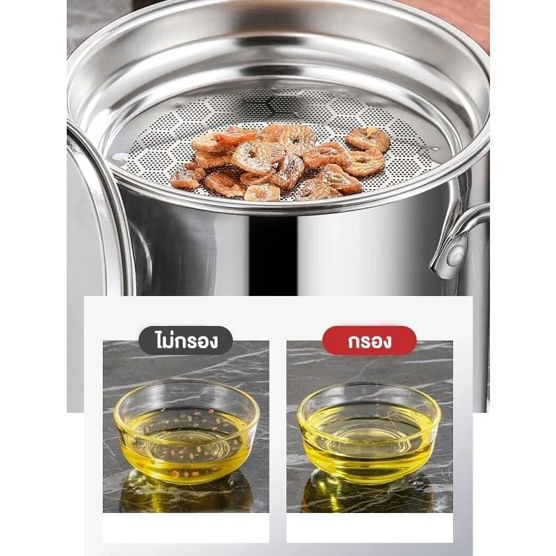 หม้อกรองน้ำมันสแตนเลส หม้อกรองน้ำมันสแตนเลส 1.3L แบบหนา ทนต่อความร้อน พร้อมตะแกรงกรอง มีฝาปิดและที่จับ สะดวก - รูปที่ 2