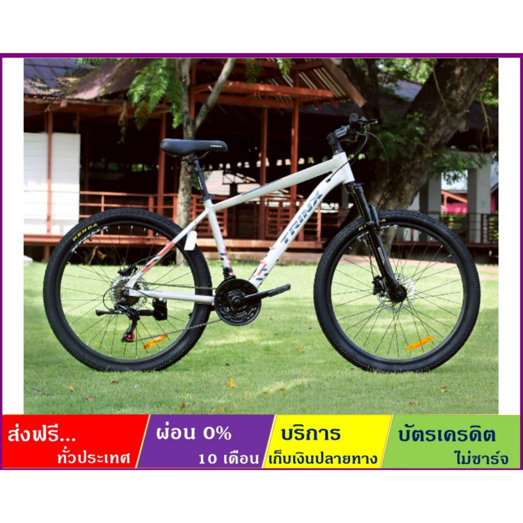 TRINX M007(New 2025) จักรยานเสือภูเขาล้อ 26" เกียร์ SHIMANO 21SP ดิสก์เบรคน้ำมัน โช้คหน้า LOCKOUT เฟรมซ่อนสาย ALLOY