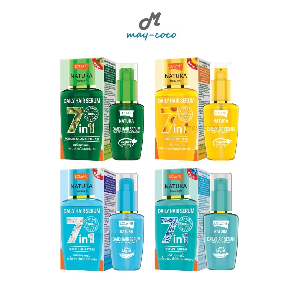 ถูก/แท้/มีไลฟ์ เซรั่มบำรุงผม Lolane Natura Daily Hair Serum โลแลน ออยล์เซรั่ม ผมนุ่มสลวย ผมเรียบลื่น มีน้ำหนัก มีวอลลุ่ม