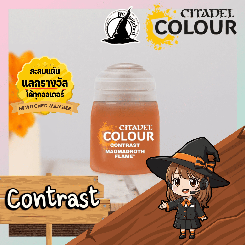 (Contrast) MAGMADROTH FLAME Citadel Paint