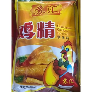 ผงปรุงรสไก่ ผงปรุงรส รสดีไก่จีน รสไก่ ซุปไก่ สำหรับปรุงอาหาร เพิ่มความอร่อยกลมกล่อมได้ทุกเมนู 454g 鸡精 苏汇鸡精