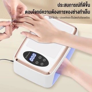 Langton เครื่องอบเล็บเจล LED 81ดวง 380W จัดส่งทันที แห้งเร็ว3วิ (อบสีเจลทุกชนิด)แสงสีแดงไม่ทำให้มือดำ