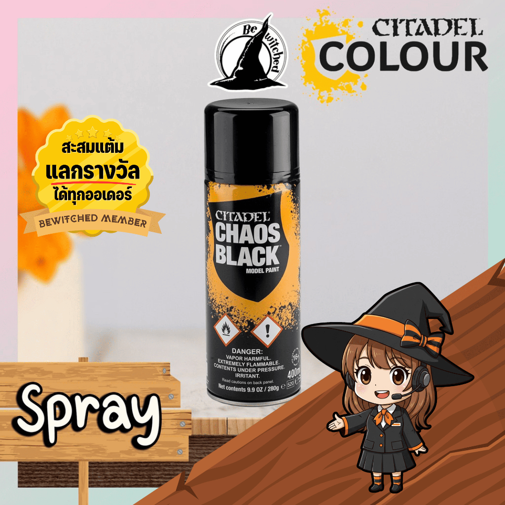 (Spray) CHAOS BLACK SPRAY : Citadel Paint Bewitched 750