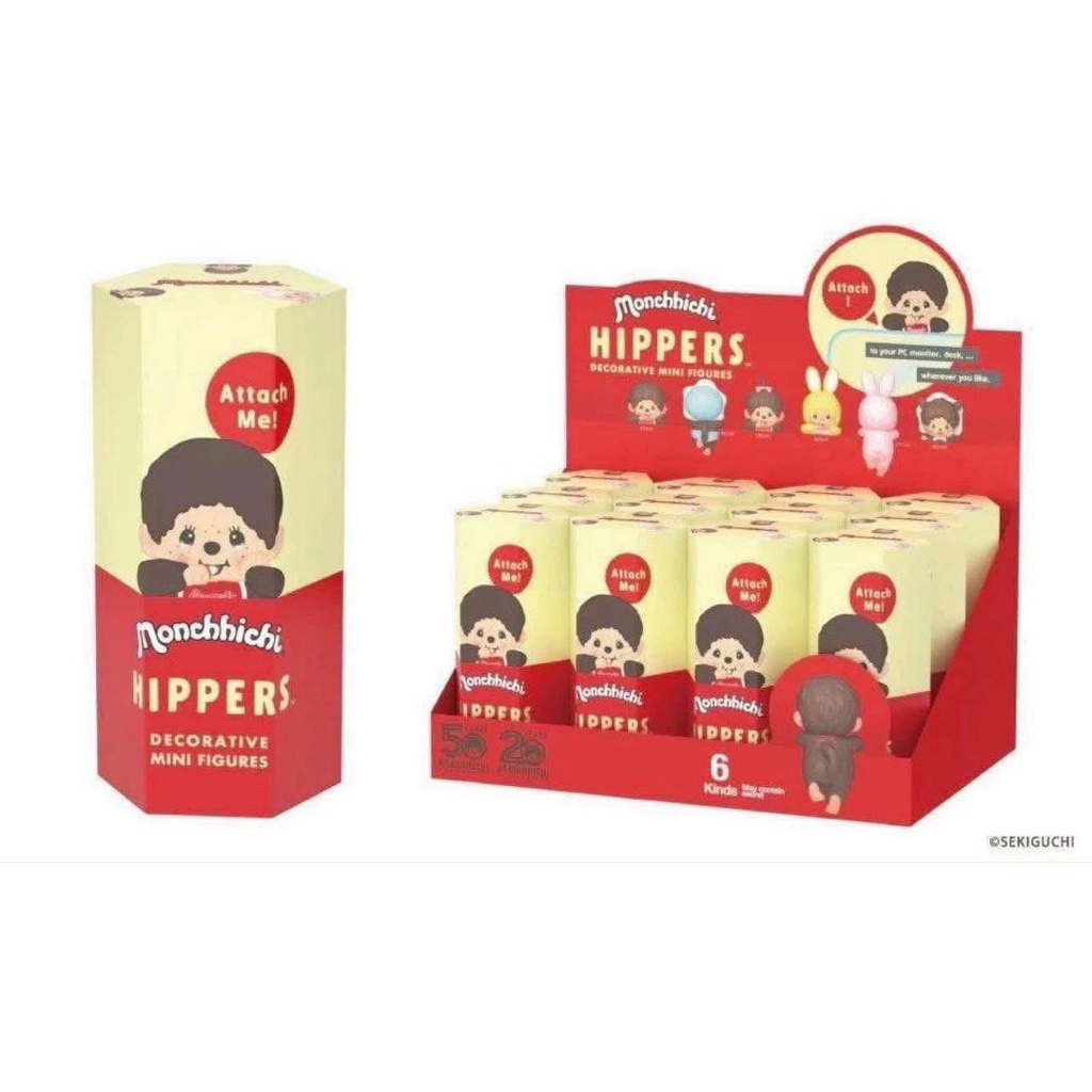 พร้อมส่ง✅✅✅ hipper ตัวเกาะ monchhichi แบบจุ่ม