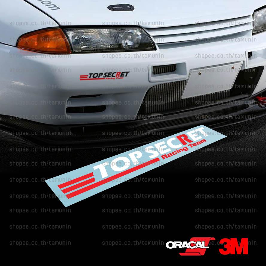 สติ๊กเกอร์ แต่งรถ สำนักแต่ง  TOP SECRET RACING TEAM