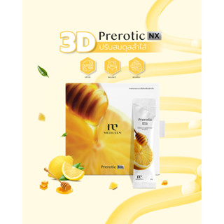 Medileen Prerotic NX ดีท็อกซ์ลำไส้ รสชาน้ำผึ้งมะนาว | พรีไบโ…