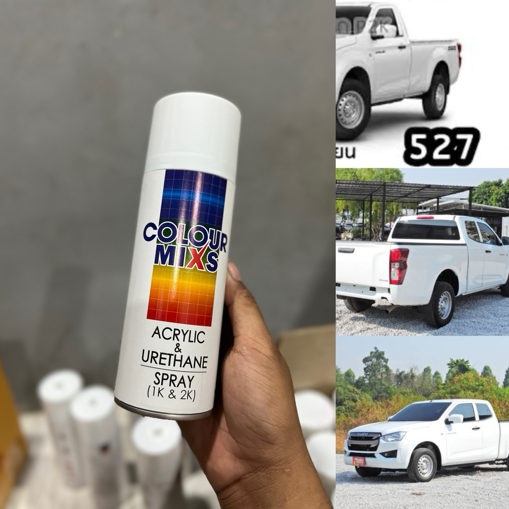 สีขาวอีซูซุไม่มีมุกปี2014-ตัวปัจจุบัน รหัสสี527แบบสเปรย์2K