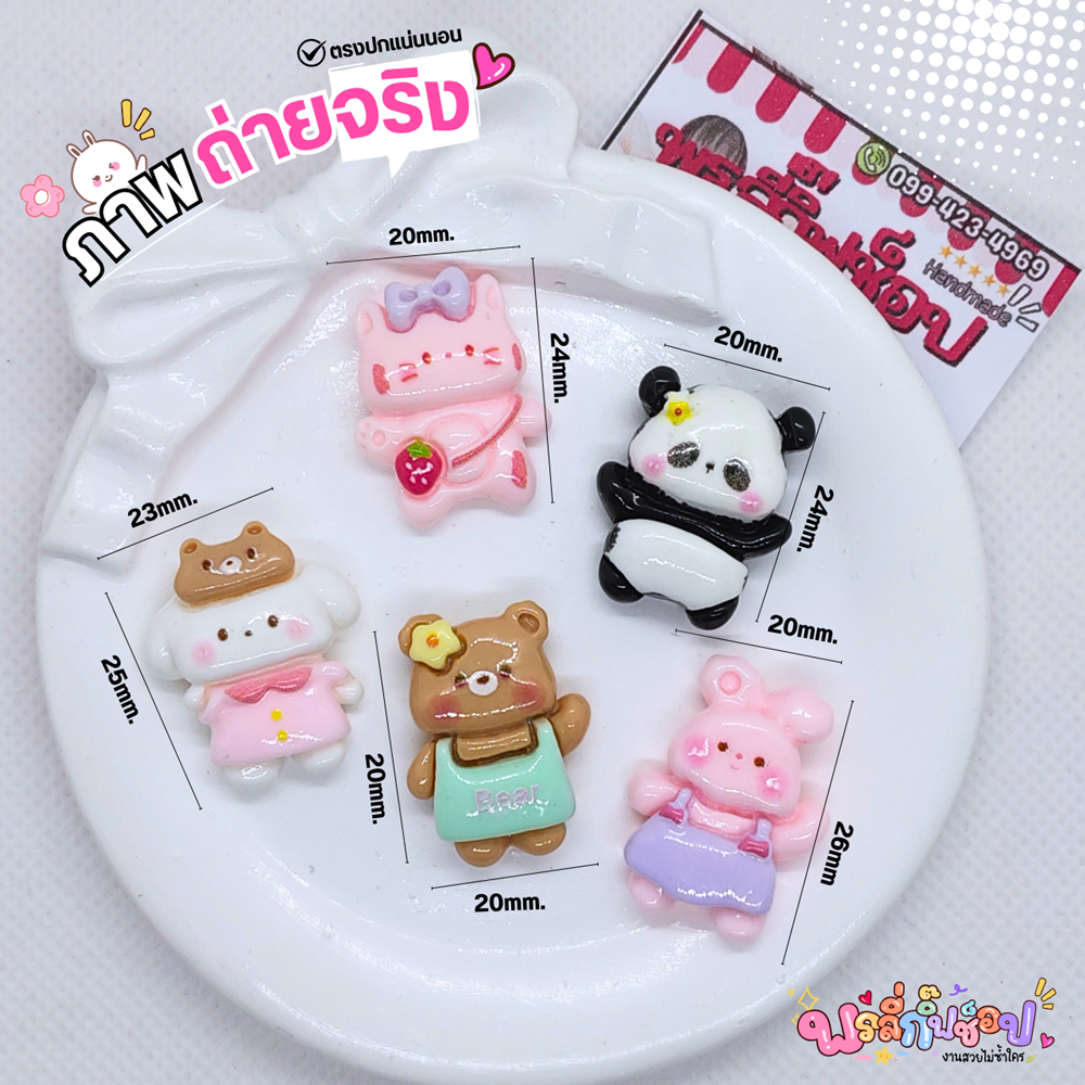เรซิ่นการ์ตูน12 อุปกรณ์เสริมเรซิ่น Diy ของตกแต่ง การ์ตูนน่ารักๆ มีให้เลือกมากมาย 💕