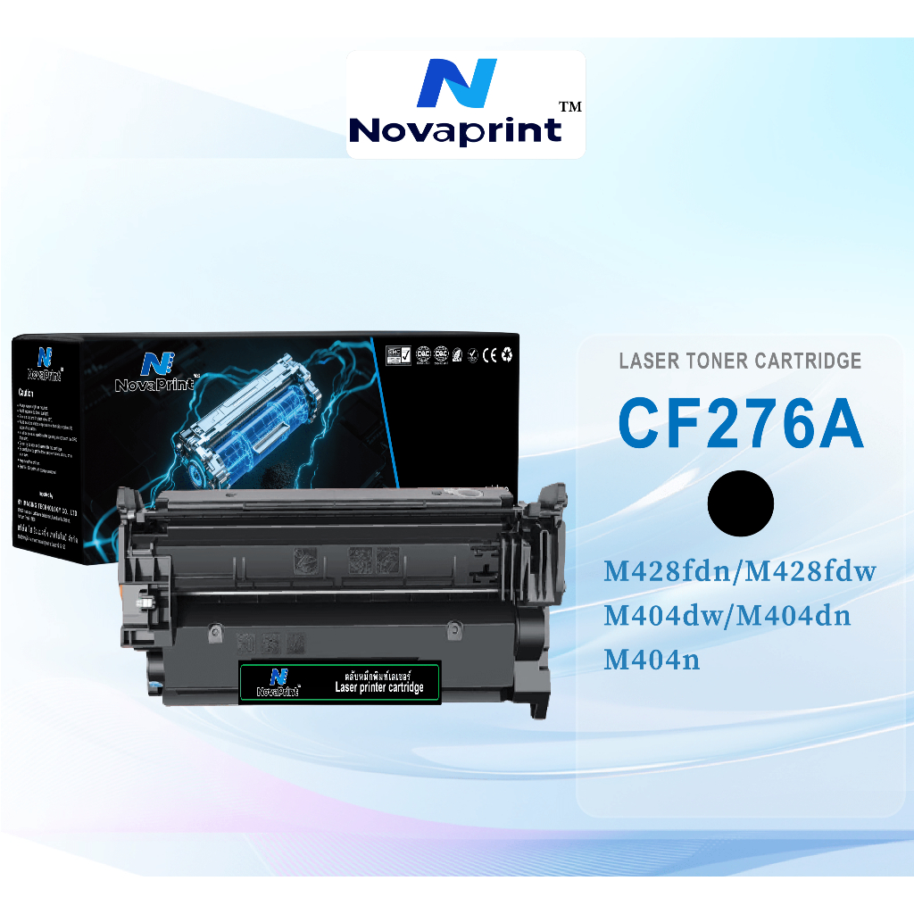 เข้ากันได้กับตลับหมึก HP CF276A/259A/258A/CRG057 เหมาะสำหรับ HP M428fdn/M428fdw/M404dw/M404dn/M404n