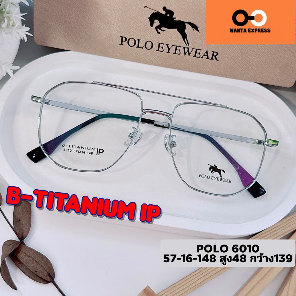 แว่นตาเกาหลี ทรงนักบิน TITANIUM 9416 LECOOL 3222 กรอบพร้อมเลนส์ ตัดแว่น สายตาสั้น ยาว แว่นกรองแสง บลูบล็อก ออโต้