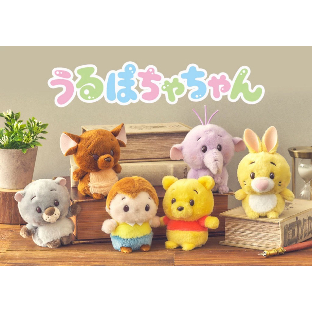ตุ๊กตา Urupocha-Chan Winnie the Pooh - JP disney store