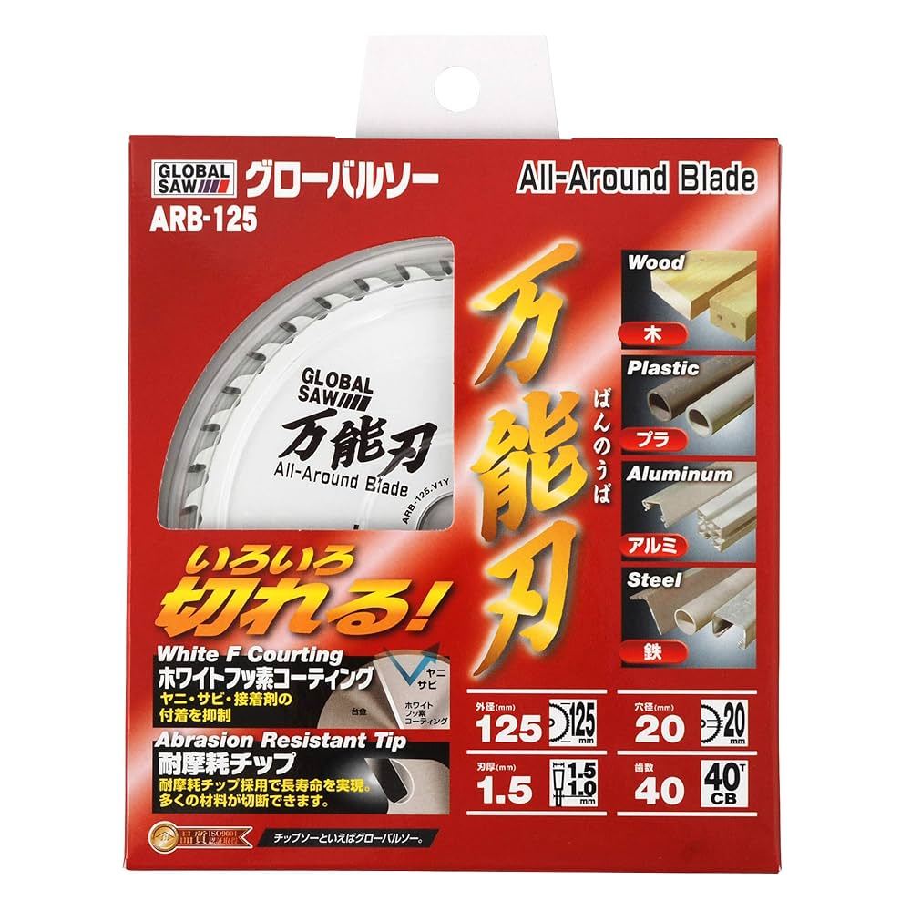 GLOBAL SAW ARB-100,ARB-125,ARB-165,ARB-180,ARB-190 ใบเลื่อยวงเดือน 3,4,6,7 นิ้ว ตัด อลูมิเนียม,เหล็ก,ไม้,PVC