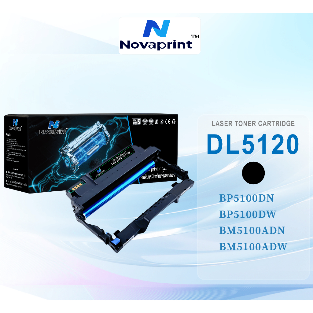 เข้ากันได้กับขาตั้งกลอง Pantum DL5120 เหมาะสำหรับ Pantum BP5100DN BP5100DW BM5100ADN BM5100ADW