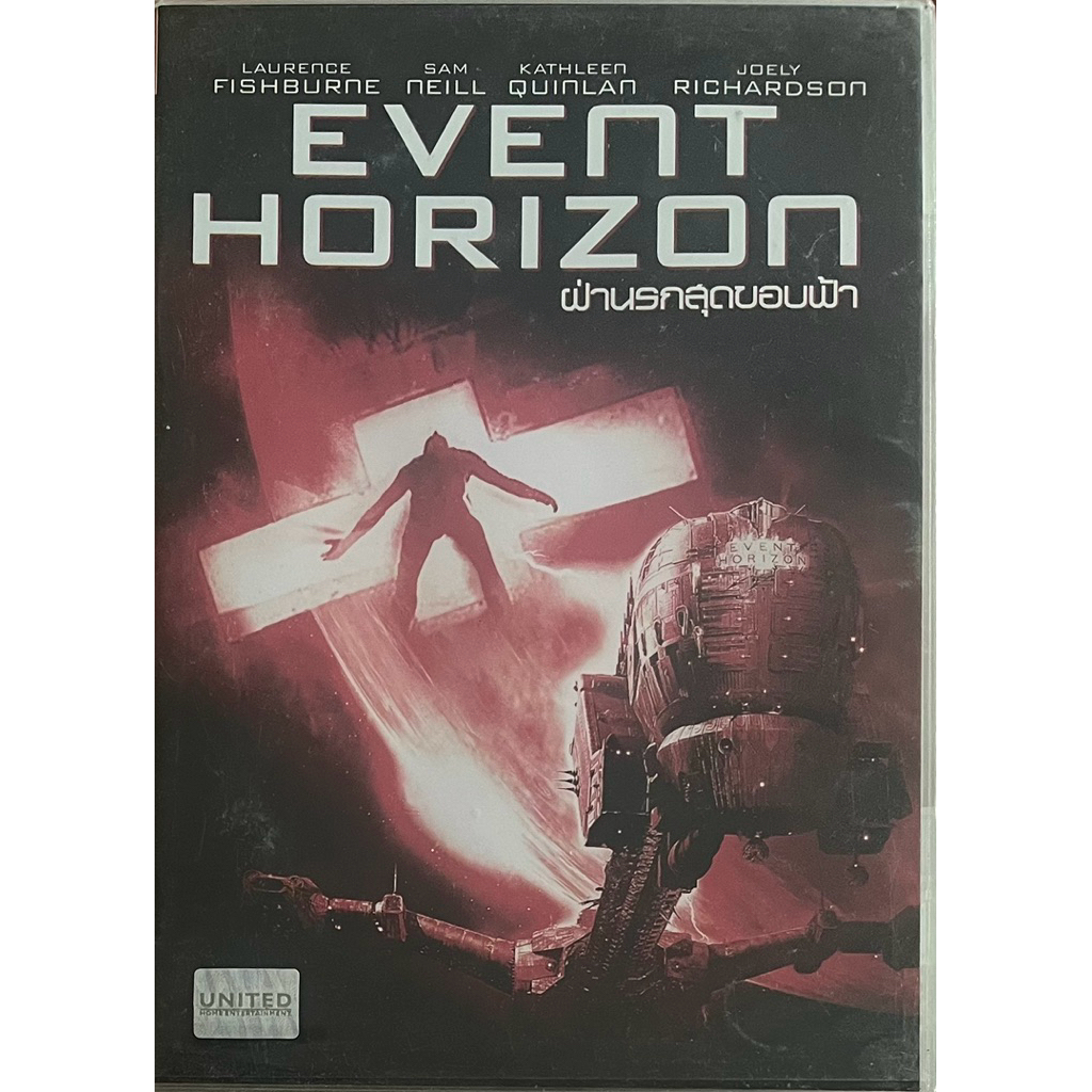 Event Horizon (1997, DVD)/ผ่านรกสุดขอบฟ้า (ดีวีดี)