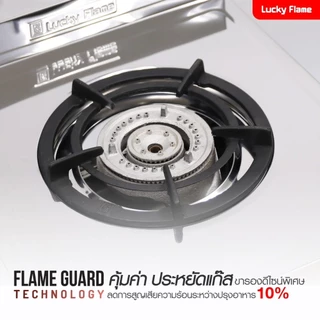Lucky Flame รุ่น AT-402RTT สแตนเลสทั้งตัว หัวเตาเทอร์โบ ให้ความร้อนสูงกว่าหัวเตาธรรมดาถึง 40% รับประกันวาล์ว 5 ปี