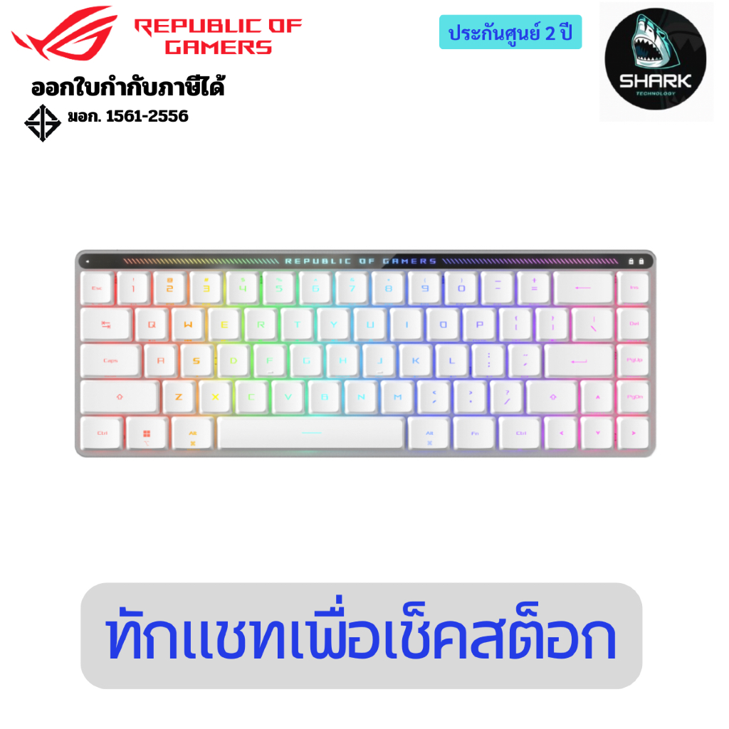 คีย์บอร์ดเกมมิ่งไร้สาย ASUS ROG Falchion RX Low Profile Gaming Keyboard ประกันศูนย์