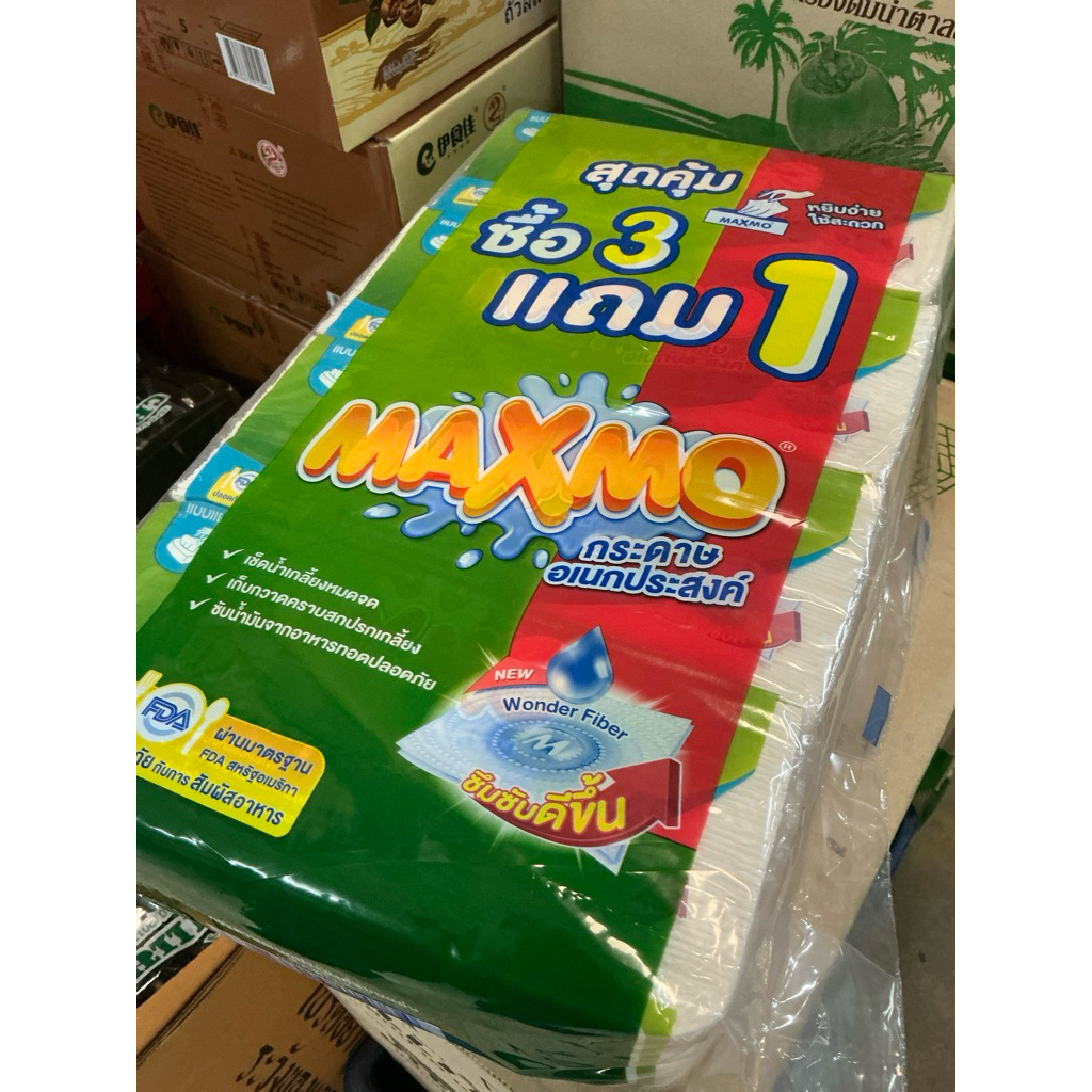 3 แพ็ค แถม  1 กระดาษทิชชู่ อเนกประสงค์แบบแผ่นสุดคุ้ม แบบหนา ใช้ในห้องครัวซับน้ำมัน หรือ เช็ดดูดน้ำ MAXMO