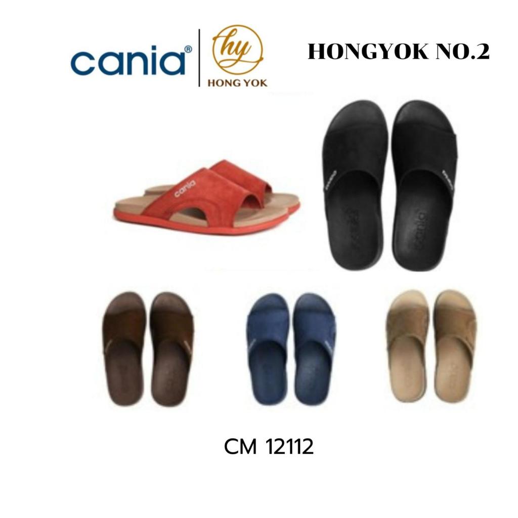 Cania คาเนีย รองเท้าแตะสวมชาย รุ่น CM12112