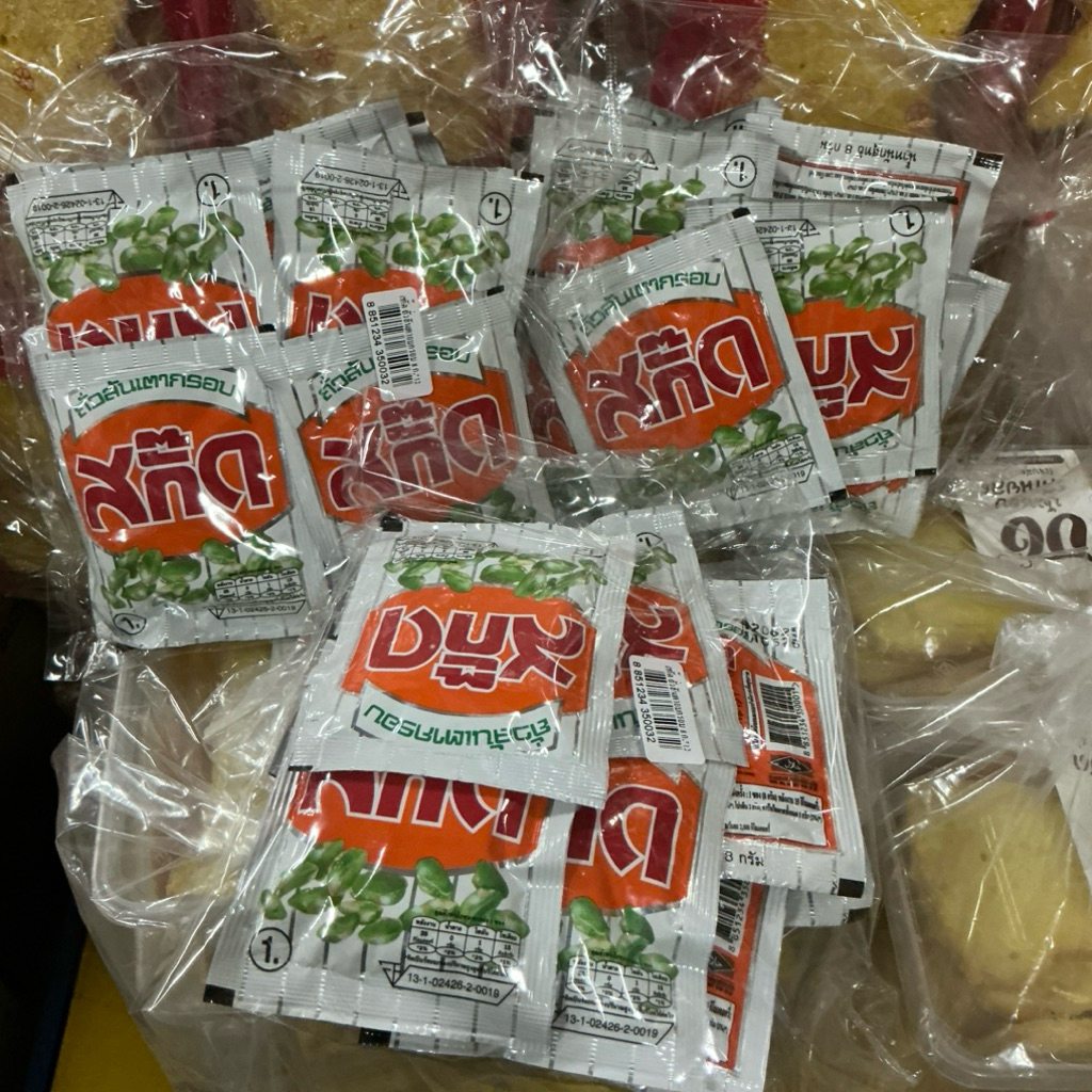 3 แพ็ค ถั่วสกั๊ด ถั่วลันเตาอบกรอบ ถัวสกัด