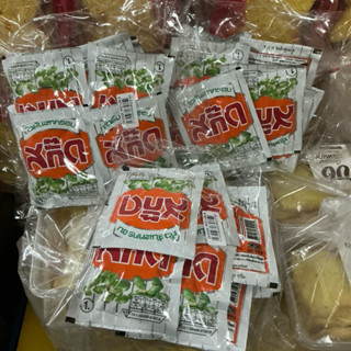 3 แพ็ค ถั่วสกั๊ด ถั่วลันเตาอบกรอบ ถัวสกัด