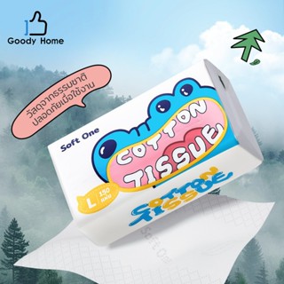 Goody Home กระดาษทิชชู่ กระดาษชำระ กระดาษเช็ดหน้า หนา 3ชั้น …