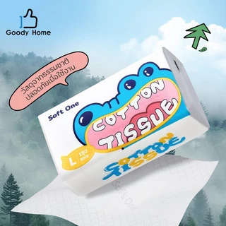 Goody Home กระดาษทิชชู่ กระดาษชำระ กระดาษเช็ดหน้า หนา 3ชั้น เหนียวขาดยาก นุ่ม คุณภาพดี มีจำหน่าย 3 ขนาด