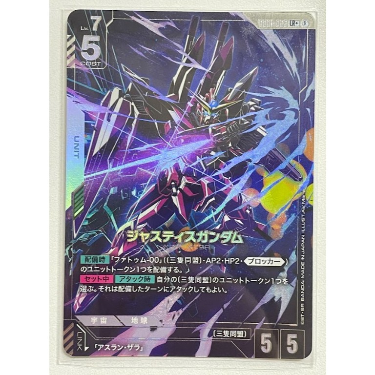 GD01 แยกใบ GD01-066 LR+  Newtype Rising  Gundam Card Game