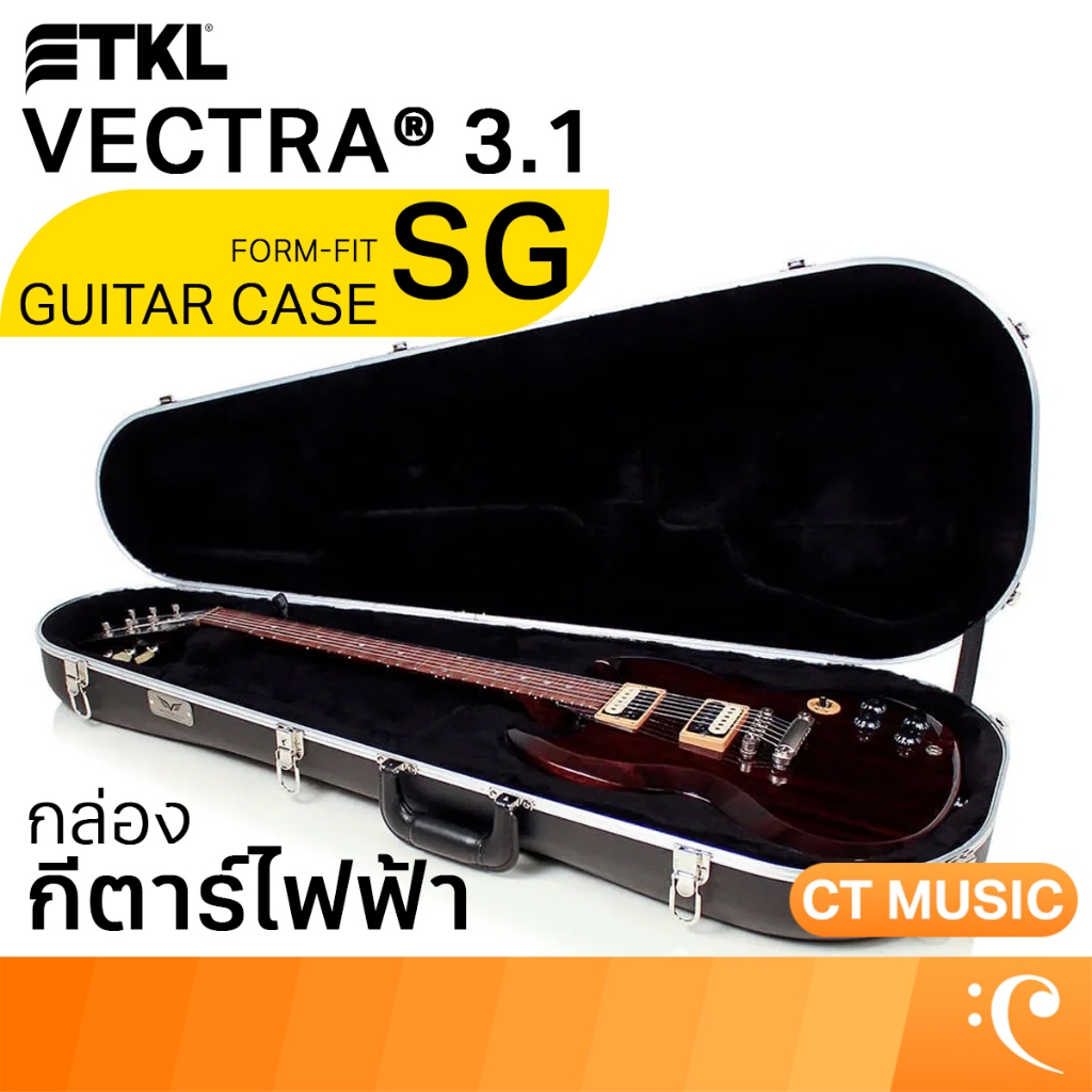TKL Vectra® 3.1 Form-Fit SG® Style Pro-Form® Guitar Case กล่องกีตาร์ไฟฟ้า กล่อง กีตาร์ไฟฟ้า