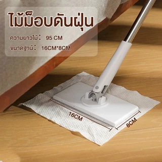 ไม้ถูพื้น ผ้าถูพื้นแบบเปียก ไม้ม็อบดันฝุ่น ไม้ถูพื้นแบน lazy mop หมุนได้ 360 องศา หมุนเพื่อทำความสะอาด สามารถใช้กับผ้าเช