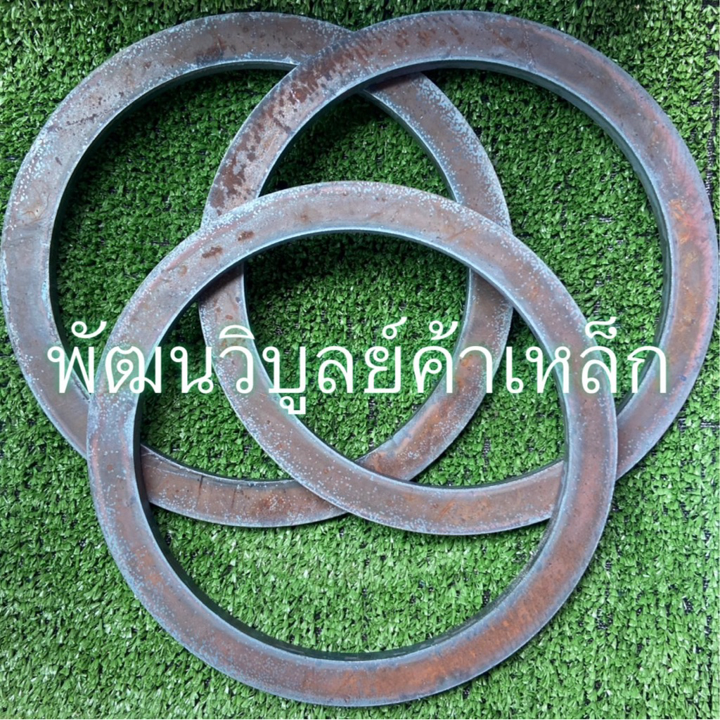 เหล็กแผ่น ตัดวงแหวน เหล็กตัดกลม ตัดรู สั่งตัดตามขนาดทางแชท เจาะรูสว่าน ตัดรูกลม เหล็กตัดแก๊ส เหล็กเหนียว เหล็ก