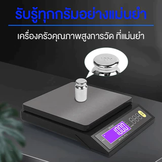 5/10kg/0.1g ตาชั่ง กิโลดิจิตอล ชั่งอาหาร ตาชั่งดิจิตอล กันน้ำ LCD ชาร์จได้ เครื่องชั่งน้ําหนักดิจิทัล
