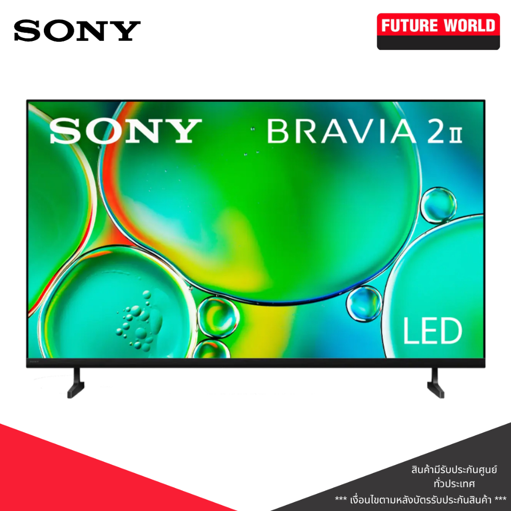 TV ยี่ห้อ SONY รุ่น BRAVIA 2 II K-S20M2 43,50,55,65 นิ้ว (4K, LED, GOOGLE TV)