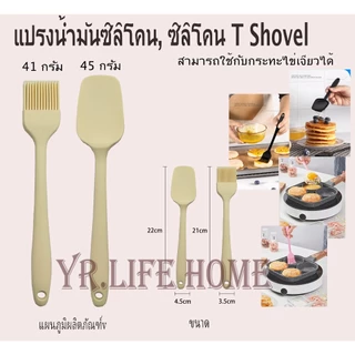 YR กระทะทอดไข่4หลุม กระทะหินอ่อน กระทะเทฟล่อน สามารถทำเมนูต่างๆ ได้หลากหลาย ใช้ได้กับเตาทุกประเภท รวมถึงเตาแม่เหล็กไฟฟ